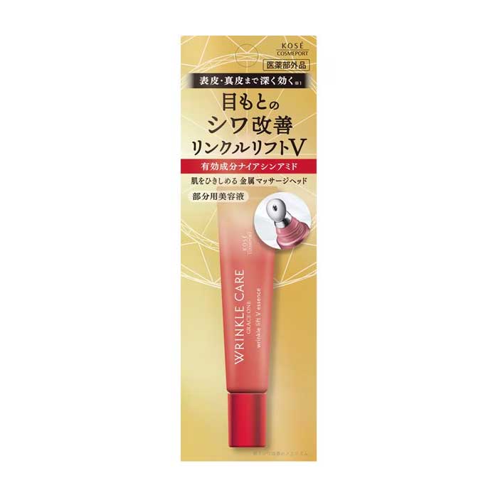 그레이스원 링클케어 링클리프트V 에센스 15g