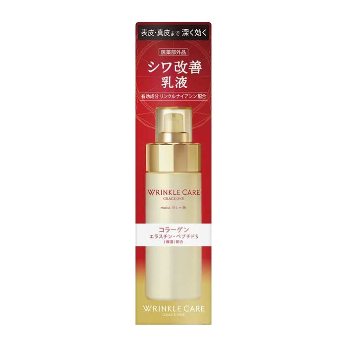 그레이스원　링클케어 모이스트 리프트 밀크 130mL [유액 의약부외품 ]