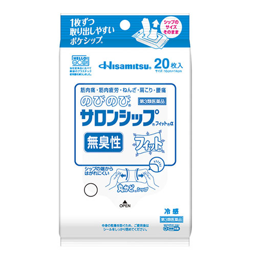 노비노비 샤론파스 핏 알파 20매  무취성 냉감 파스 (제3류 의약품)