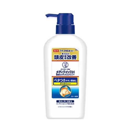 멘소래담 메디퀵H 두피 메디컬 샴푸 상쾌 타입 펌프 320mL 비듬·가려움·지성 두피 케어  논실리콘