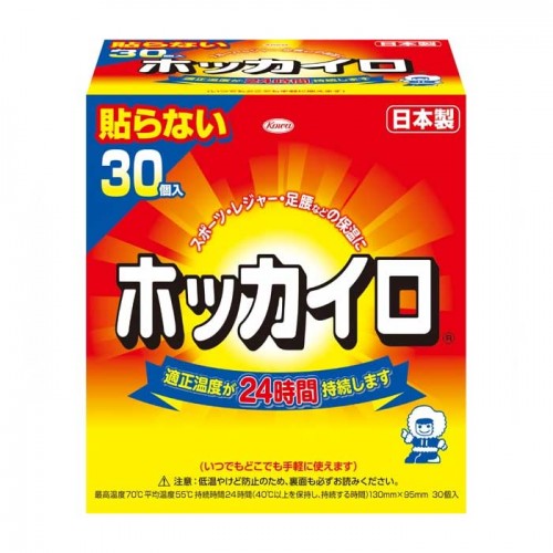 홋카이로 레귤러 30개입  붙이지 않는 타입 