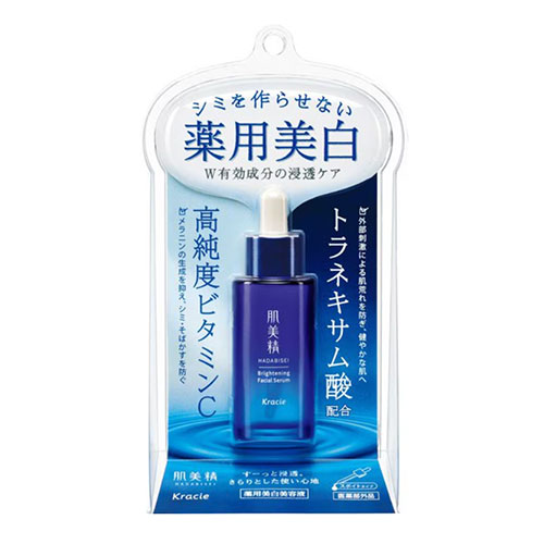 크라시에 하다비세이 터닝 케어 미백 약용 미백 세럼 30ml