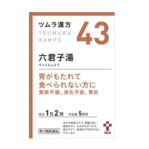 쯔무라 한방 육군자탕 엑기스과립 43번 10포 5일분 【제2류의약품】 