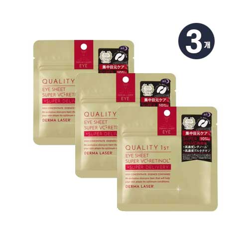 퀄리티퍼스트 (QUALITY 1st) THE DERMA MASK  더마 레이저 아이 마스크팩 슈퍼 VCR 10p 5회분 3개세트