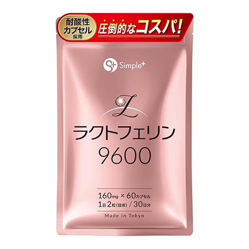 심플플러스 SIMPLE+  락토페린 서플리먼트 9,600mg 60캡슐 (30일분) 유산균