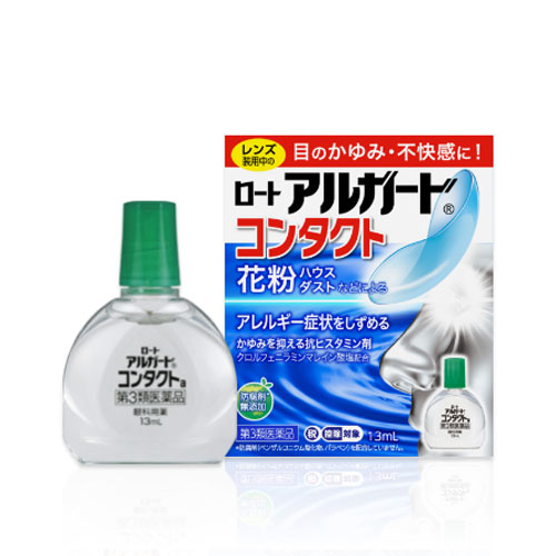 로토 아루가드  콘택트 13ml 알가드 렌즈용 안약