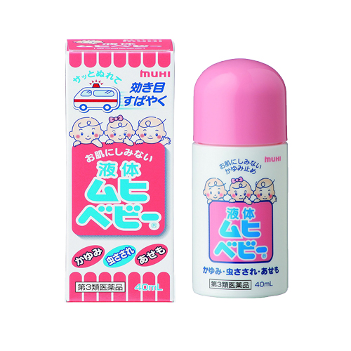 무히베이비 물파스  40ml 생후3개월부터 【제3류의약품】