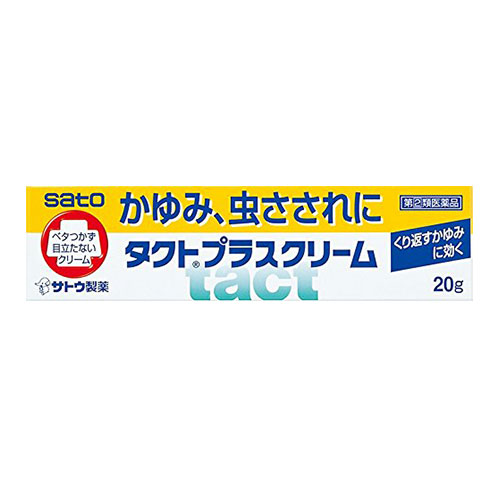택트 플러스 크림 연고 20g　【지정제2류의약품】사토제약