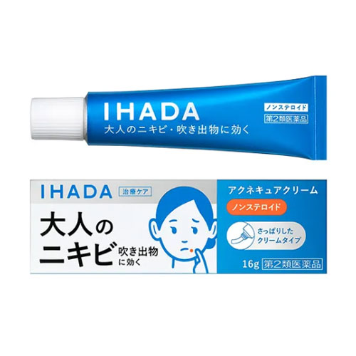 이하다 아크네큐어 크림  26g 【제2류의약품】시세이도 IHADA  성인여드름
