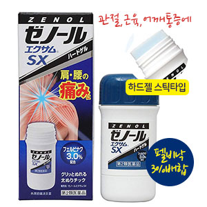 제놀 엑삼 SX 43g 하드젤타입 스틱형파스 어깨결림 근육통 제노루