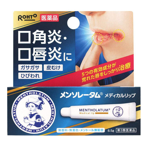 멘소래담 메디컬립nc 8.5g　【제3류의약품】