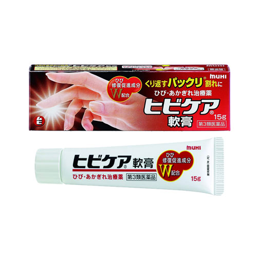 무히 히비케어 연고 15g/ 35g 　【제3류의약품】　주부습진  손습진