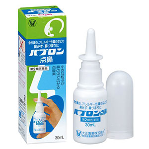 파브론 비강스프레이 30ml 【제2류의약품】47150