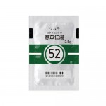 쯔무라 의이인탕(薏苡仁湯)  42포 과립한방 【52번】