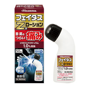 훼이타스 Z알파로션 물파스 50ml 근육통 관절통 디클로페낙나트륨