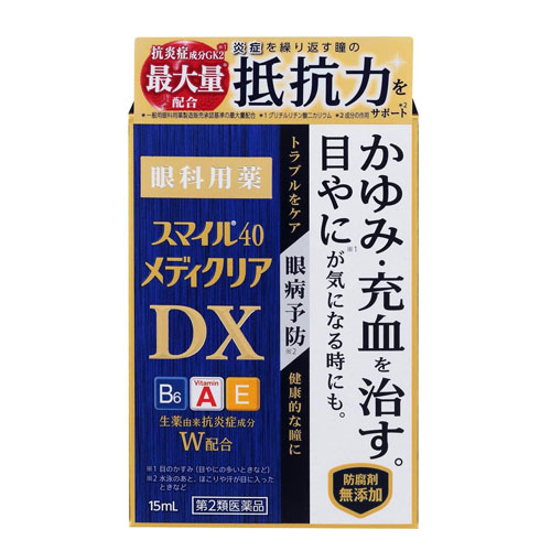 스마일40 메디컬 프리미엄 DX 15ml  【제2류의약품】 눈의충혈 가려움 라이온