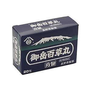 온타케 백초환 20알x20포 【제2류의약품】위장약 나가노켄제약