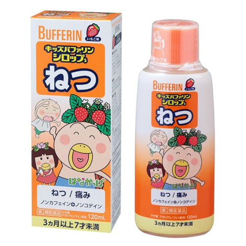 키즈버퍼린 시럽S  딸기맛 120mL     【제2류의약품】  어린이 해열제 감기약