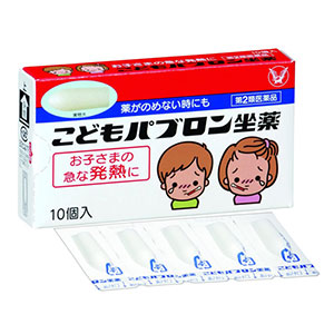 어린이 파브론 좌약 10개　【제2류의약품】