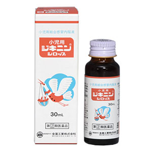 소아용 지키닌시럽 30ml  【지정제2류의약품】　어린이 감기 시럽 