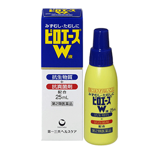 피로에스W액 25mL  무좀약