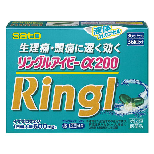 사토제약 링글아이비 α200 36캡슐  【지정제2류의약품】  액상형 진통제