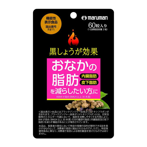 마루만 블랙진저 효과 60정 (30일분)