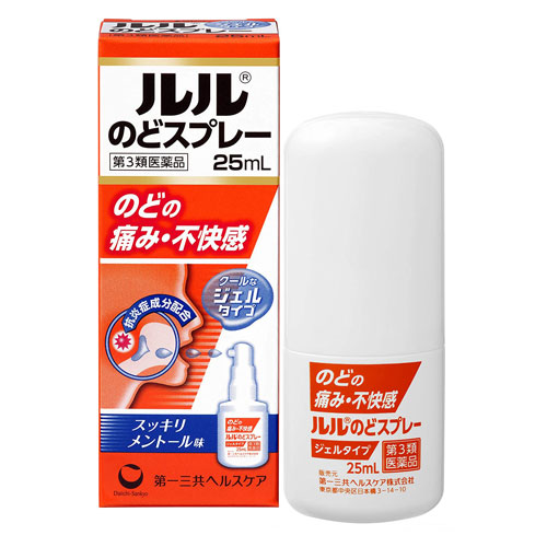 루루 인후스프레이 25mL 【제3류 의약품】