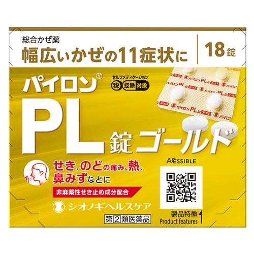 파이론 PL 정제 골드 30정 【지정제2류의약품】시오노기헬스케어