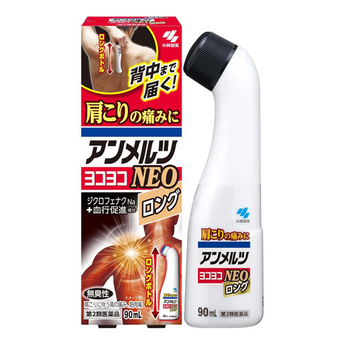 고바야시제약 안메르츠 요코요코 NEO 롱 물파스 90ml