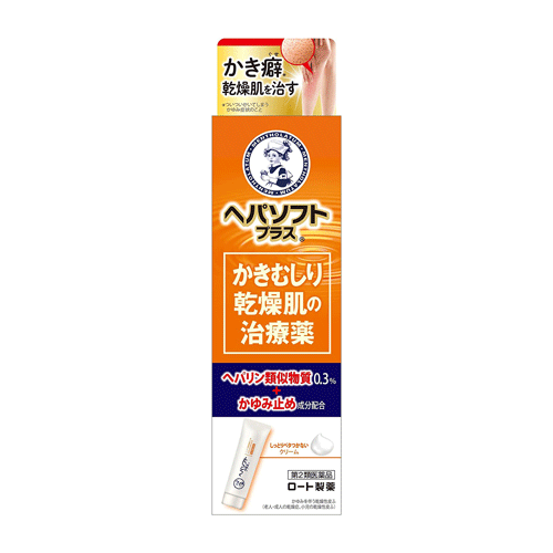 헤파소프트 플러스 50g  【제2류의약품】 헤파린유사물질 가려움증 건조피부 