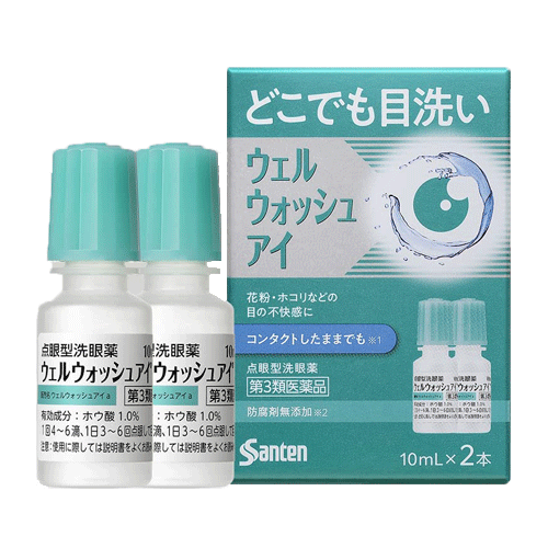 웰워시아이 10mL*2개입 【제3류의약품】점안형 세안액 산텐 