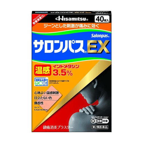 히사미츠 샤론파스 EX 온감타입 40매  제2류의약품