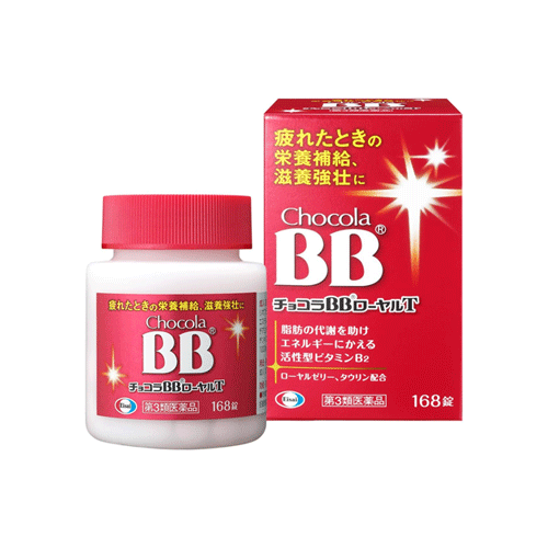 쇼콜라비비 로얄 T 168정 쵸콜라 BB【제3류의약품】