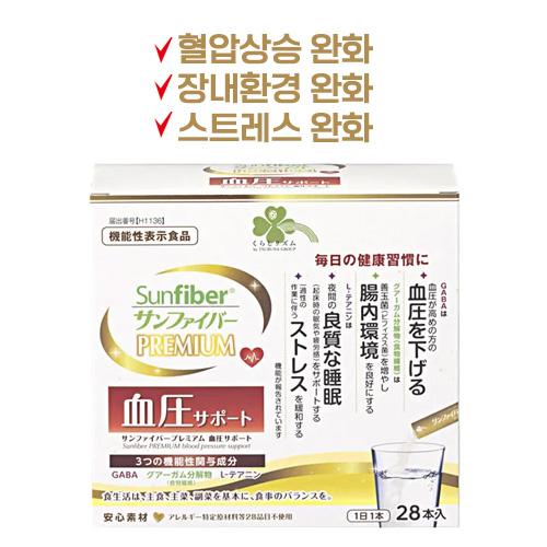 썬화이버 프리미엄 혈압 보조식품 5.4g X 28포 유산균 생활 리듬 개선 