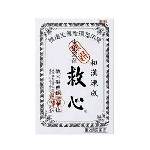 큐신 구심(救心) 60정  【제2류의약품】15746  가슴두근거림 답답함 숨가뿜■