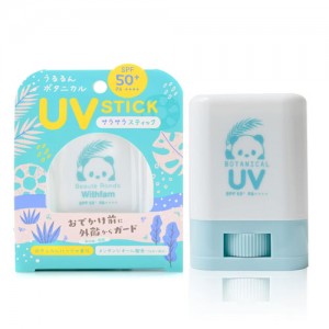 뷰티론도 UV 스틱 보태니컬 허브 15g  SPF50+ PA++++어린이도 사용 가능