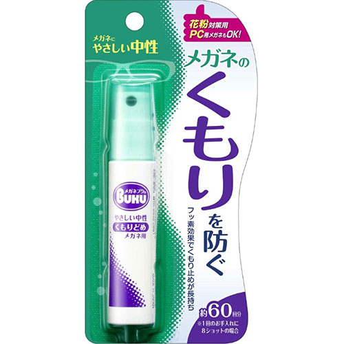 소프트99 코퍼레이션 안경 습기방지 핸디스프레이 18ml