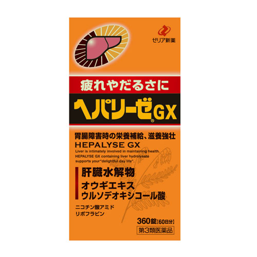 헤파리제 GX 360정  【제3류의약품】  50445 피로회복 숙취 위장건강 ■