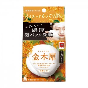 시젠고코치 자연느낌   금목서 비누 80g 거품망포함