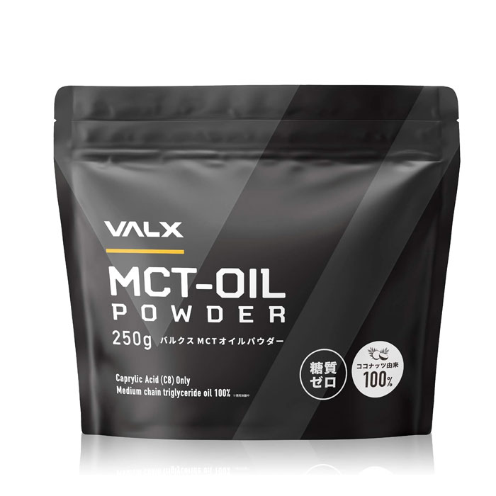 VALX 벌크스 MCT 오일 파우더 250g 중쇄지방산 