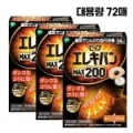 상품 섬네일