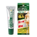 Product Thumbnail