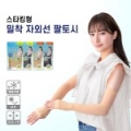 상품 섬네일