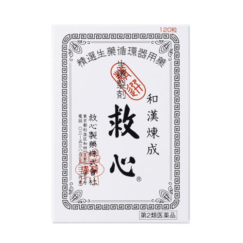 큐신 구심(救心)120정 【제2류의약품】 15753 가슴두근거림 답답함 숨가뿜■