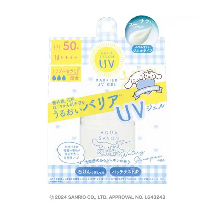 아쿠아 샤봉 배리어 UV 젤 워터리 샴푸 향 (시나모롤 24S) 30g 수량한정