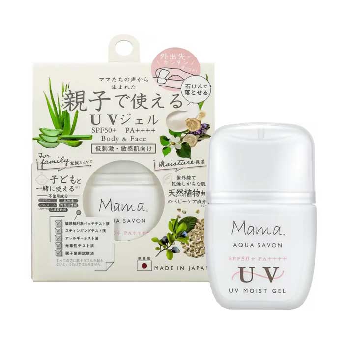 마마 아쿠아 샤봉 UV 모이스트 젤 플라워 아로마 향 23s 30g SPF50+ / PA++++  어린이 엄마가 같이 사용