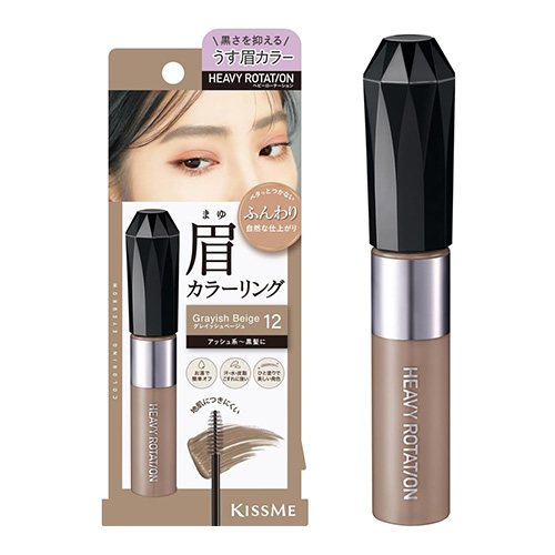 키스미 헤비로테이션 컬러링 아이브로우 EX 12 그레이시 베이지 8g
