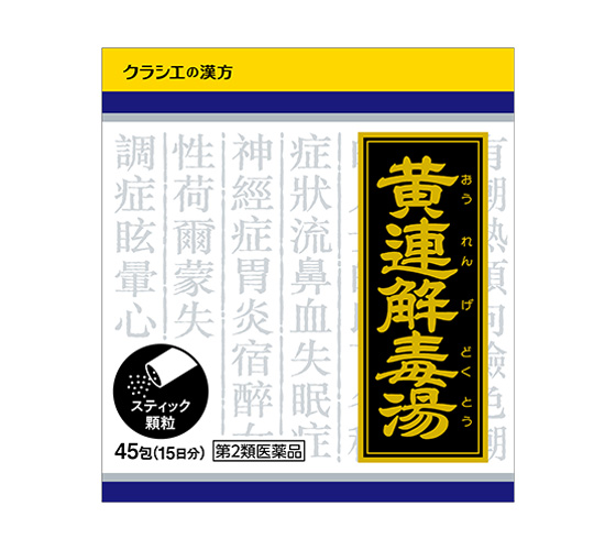 크라시에 한방 황련해독탕 黄連解毒湯 엑기스 과립 45포 (15일분)【제2류의약품】 