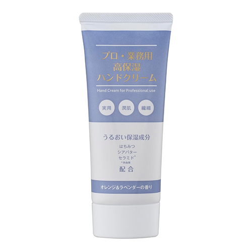 야만 프로 업무용 고보습 핸드크림 오렌지 & 라벤더 향 60g XM21006A